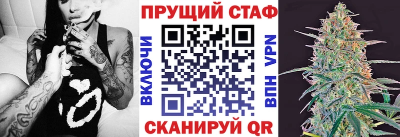 Купить закладку ГАШ  A-PVP  Меф  Бошки Шишки  Ленинск-Кузнецкий