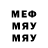 Метадон белоснежный Ilya Filimonov