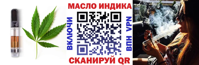 Печенье с ТГК конопля  Купить где  Ленинск-Кузнецкий 