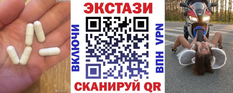 ЭКСТАЗИ 300 mg  Купить закладки  Ленинск-Кузнецкий 