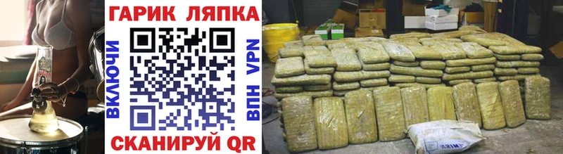 ГАШ ice o lator  Купить закладки  Ленинск-Кузнецкий 