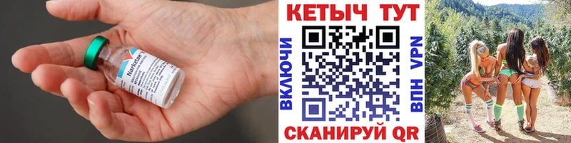 КЕТАМИН VHQ  Купить  Ленинск-Кузнецкий 
