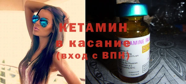 марихуана Ступино