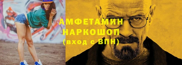 герыч Струнино