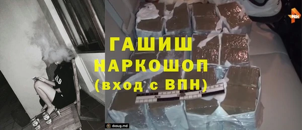герыч Струнино