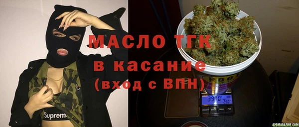 марихуана Ступино
