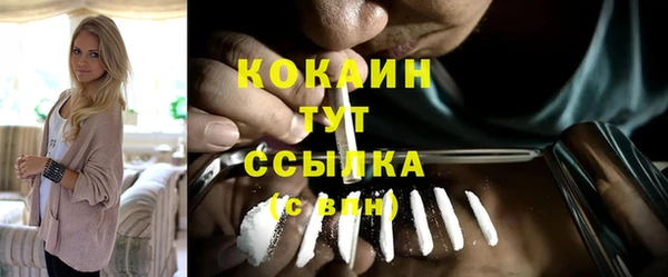 марихуана Ступино