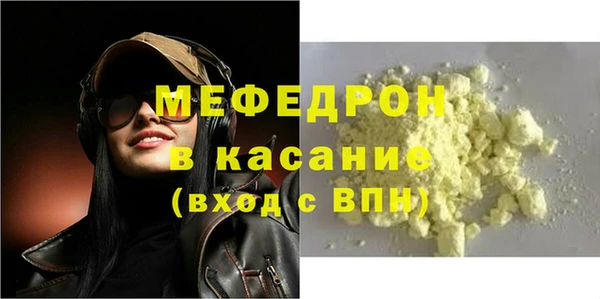 марихуана Ступино