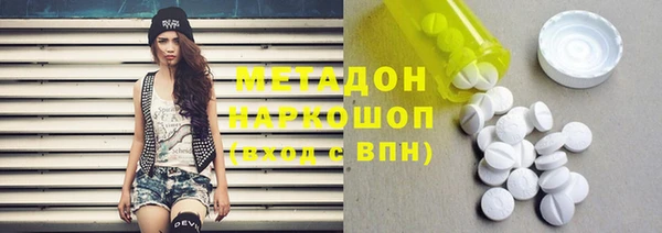 герыч Струнино