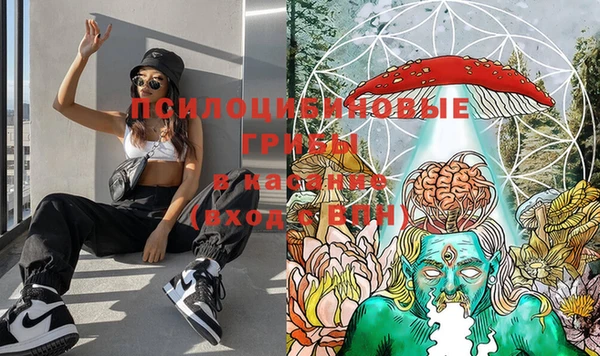 марихуана Ступино