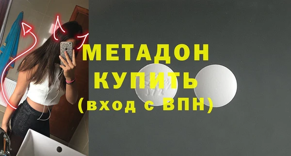 марихуана Ступино