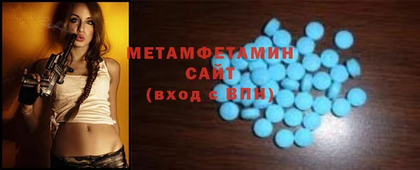 дмт Строитель