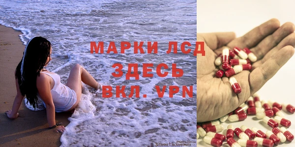 марихуана Ступино