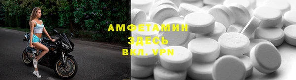 герыч Струнино