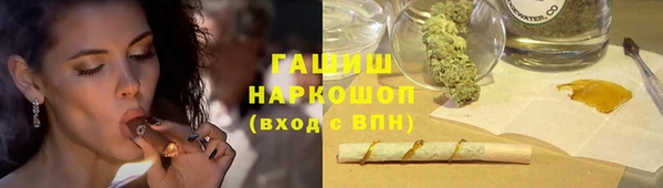 герыч Струнино
