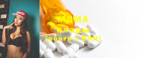 марихуана Ступино