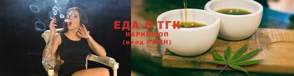 дмт Строитель