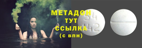 дмт Строитель