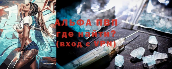 герыч Струнино