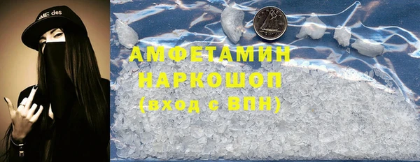 марихуана Ступино