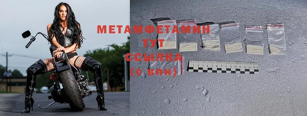 марихуана Ступино