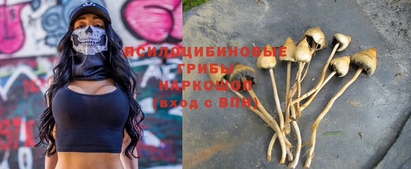 марихуана Ступино