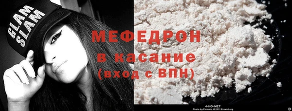 герыч Струнино