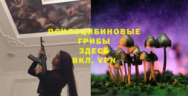 марихуана Ступино