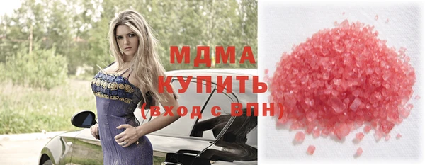 герыч Струнино