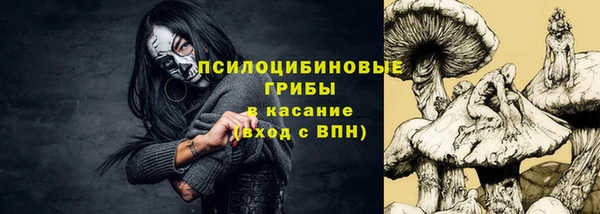 марихуана Ступино