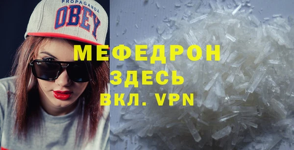 дмт Строитель