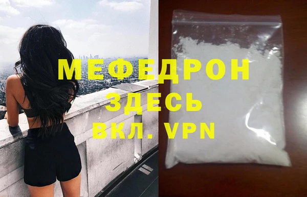 дмт Строитель