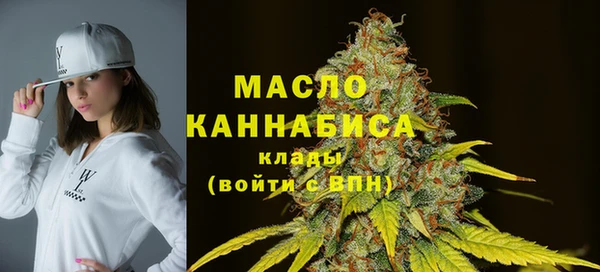 марихуана Ступино