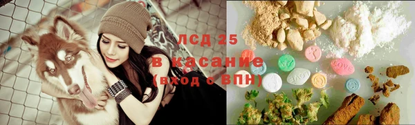 герыч Струнино