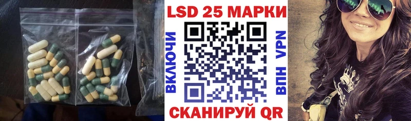 Купить где  Ленинск-Кузнецкий  Лсд 25 экстази ecstasy 