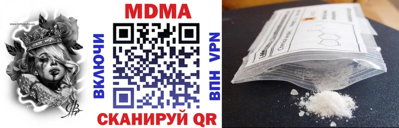 Купить закладки  Ленинск-Кузнецкий  MDMA Molly 