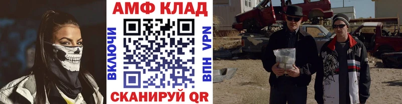 Купить  Ленинск-Кузнецкий  Метамфетамин кристалл 